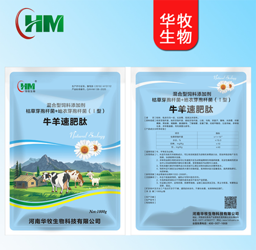 1620445090546448.png 牛羊苏菲啊1.png