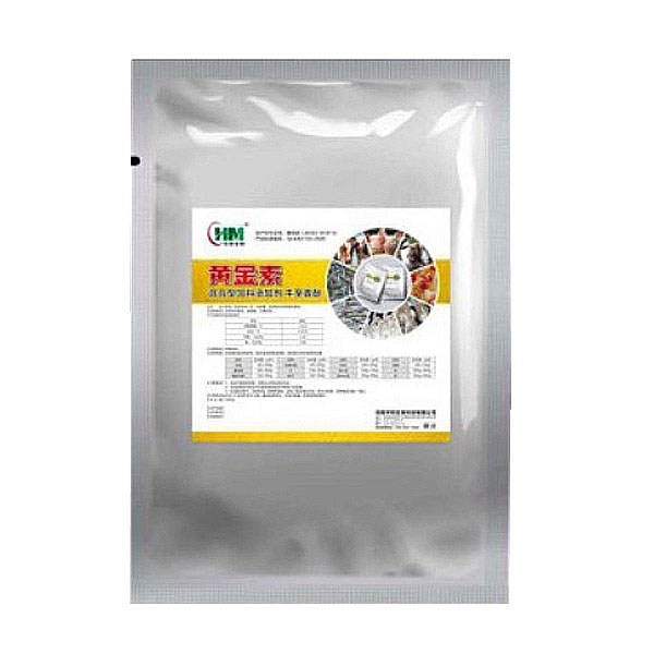 壹号娱乐猪用饲料添加剂黄金素