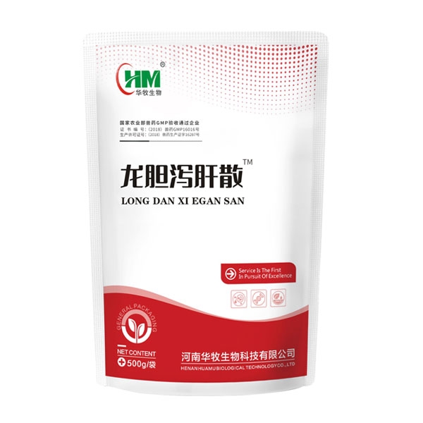 壹号娱乐兽药龙胆泻肝散