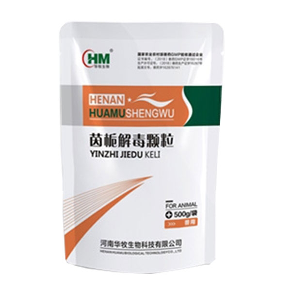 壹号娱乐猪药茵栀解毒颗粒