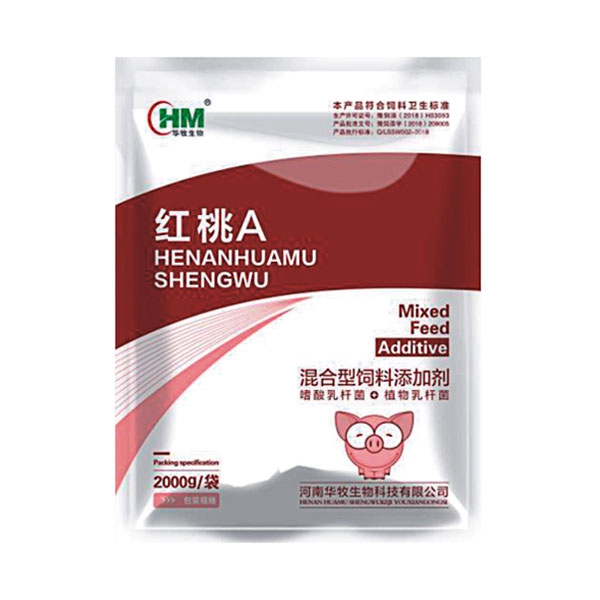 壹号娱乐兽药红桃A