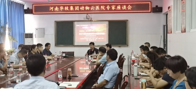 壹号娱乐医院座谈会3654.jpg
