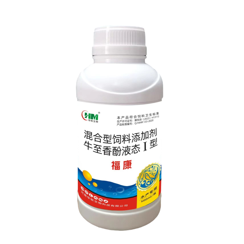 福？？？？？